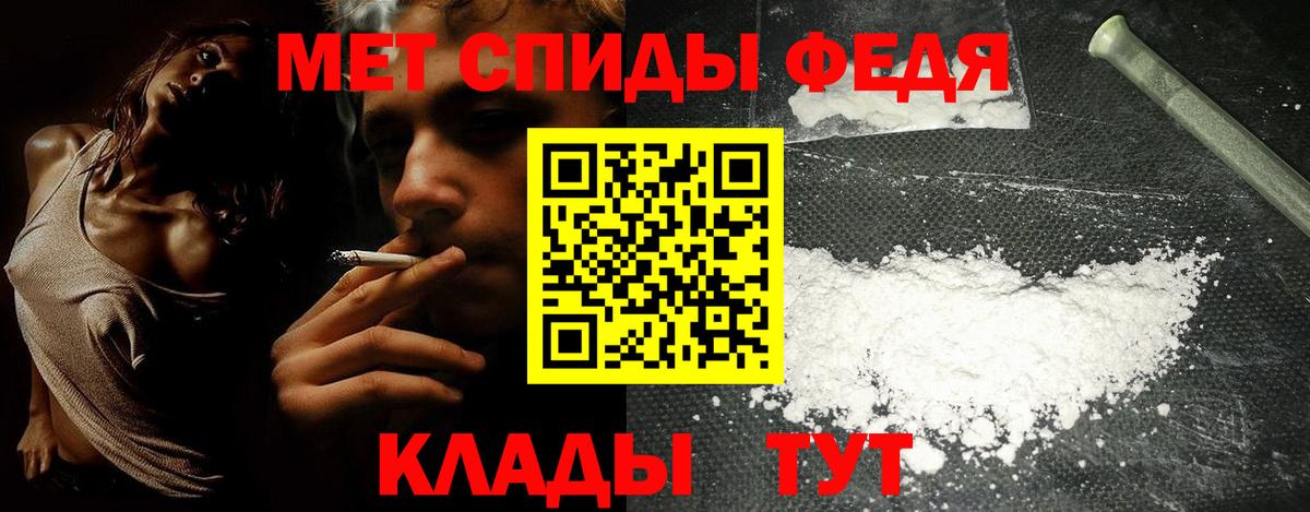 АМФЕТАМИН Розовый Мурино