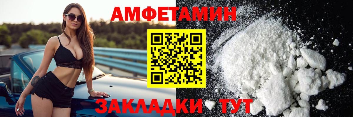 АМФ  АМФ Premium  Вход с VPN  Мурино 