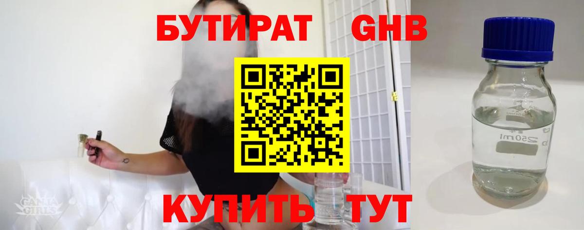 ГАШ  Вход с VPN  Кокаин  Марихуана  Мурино  Меф МЯУ МЯУ   МЕФ 