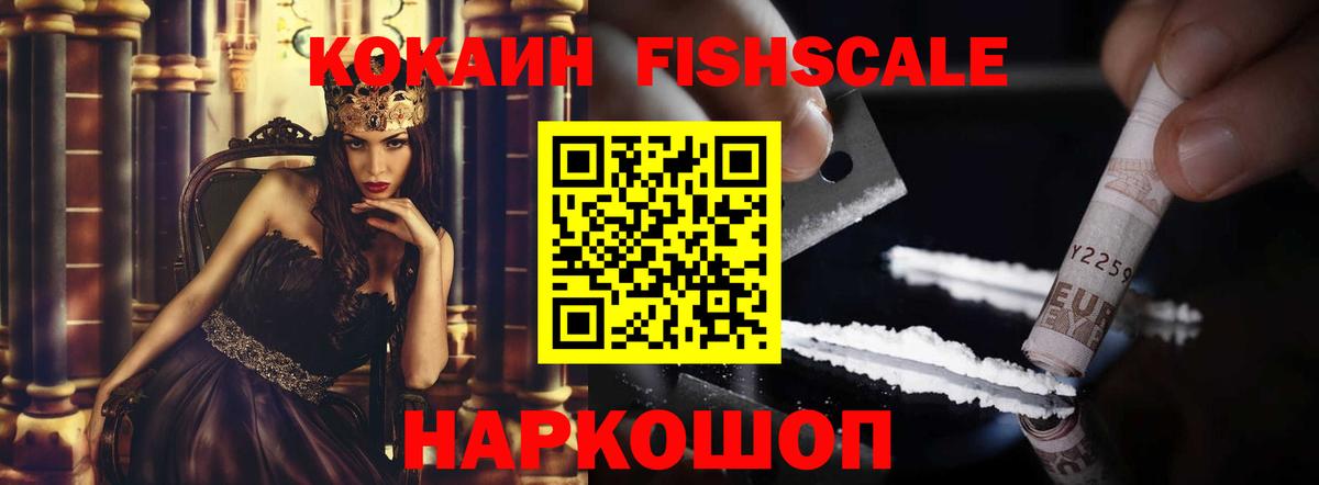 КОКАИН VHQ  Вход с VPN  цены   Мурино  Cocaine 98% 