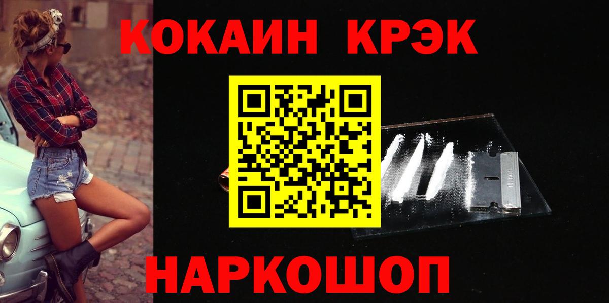 COCAIN Перу Мурино