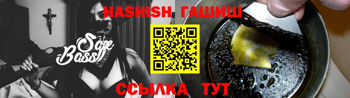 ГАШИШ hashish Мурино