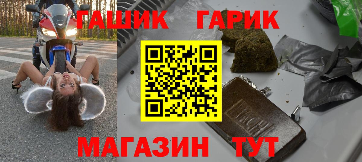 Мурино  ГАШ hashish  ГАШИШ  наркотики  ГАШИШ индика сатива  Вход с VPN 