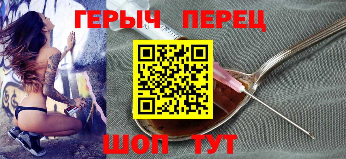 ГЕРОИН хмурый  ГЕРОИН  Мурино  Вход с VPN 