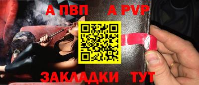 а пвп мука Гатчина