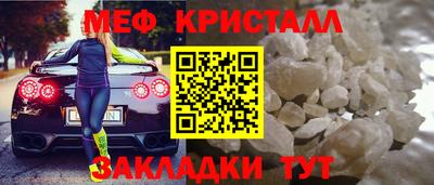 2c-b Гусиноозёрск