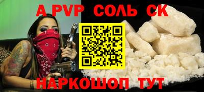 а пвп мука Гатчина