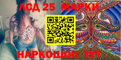 индика Красноармейск