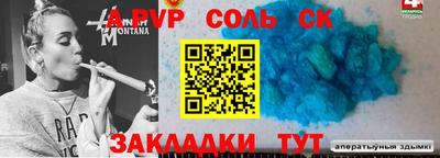 а пвп мука Гатчина