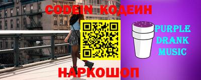 индика Красноармейск