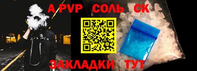 а пвп мука Гатчина