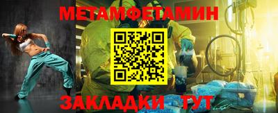 а пвп мука Гатчина
