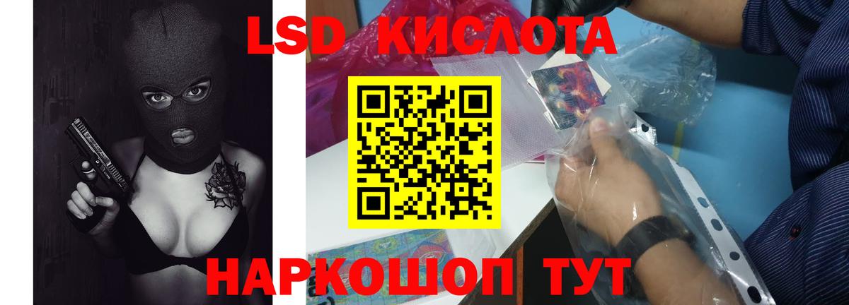 Лсд 25 экстази ecstasy  Лсд 25 экстази ecstasy  Вход с VPN  Лсд 25 экстази  Мурино 