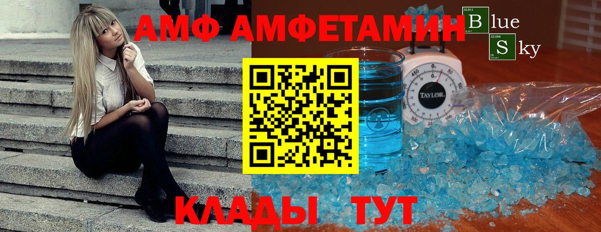 Метамфетамин Methamphetamine  Вход с VPN  Мурино  Метамфетамин Methamphetamine 