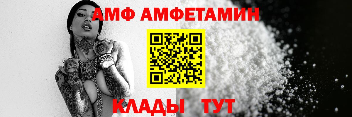 Метамфетамин винт Мурино